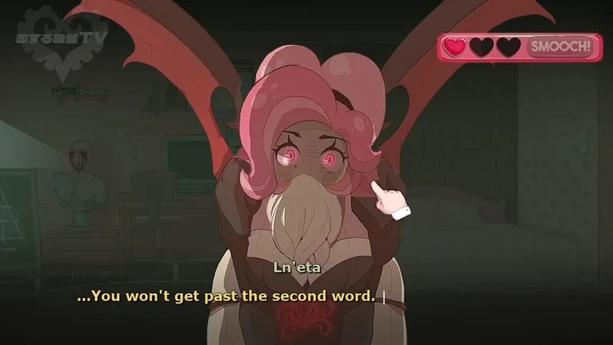 Скриншот 4 к игре Sucker for Love: First Date