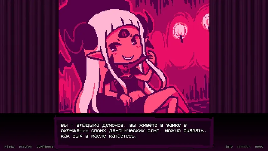 Скриншот 2 к игре BAD END THEATER