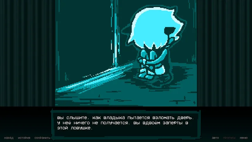 Скриншот 4 к игре BAD END THEATER