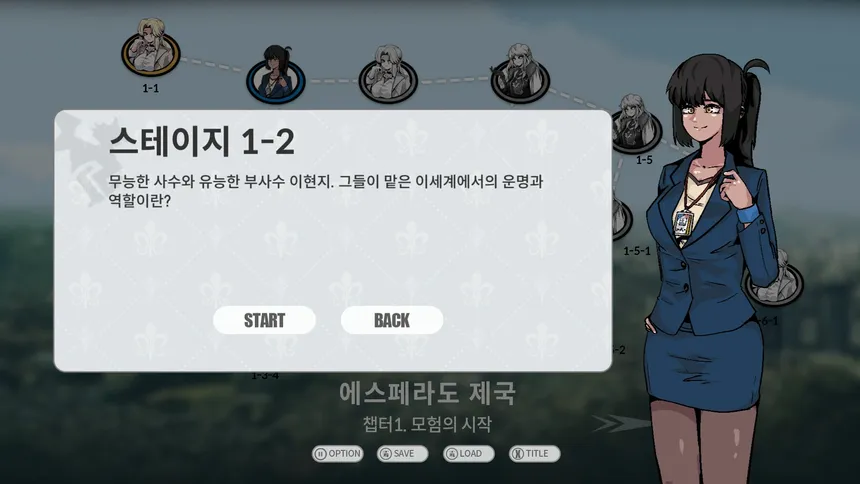Скриншот 1 к игре 그랑 엠파이어 : 아마네