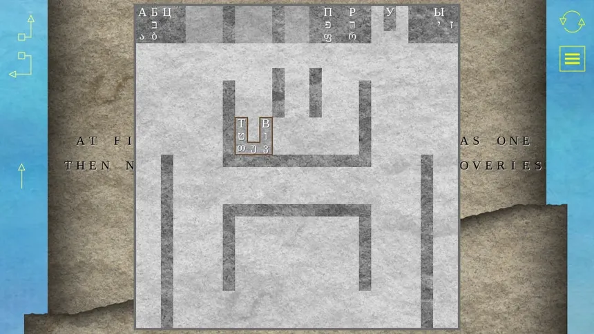 Скриншот 2 к игре Whispers of Ancient Stone