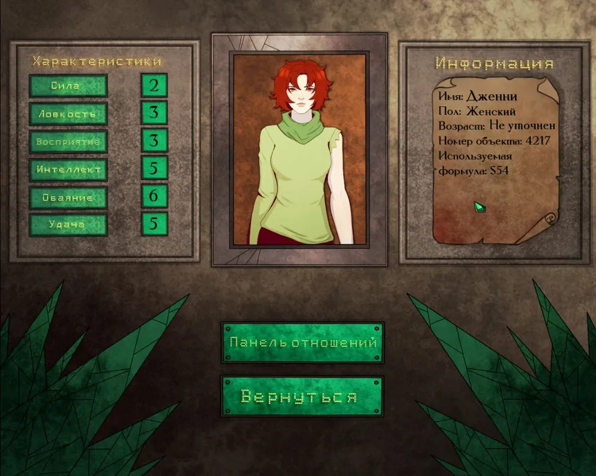 Скриншот 1 к игре Gear of Glass: Eolarn's war