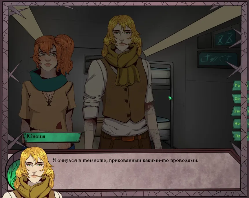Скриншот 5 к игре Gear of Glass: Eolarn's war