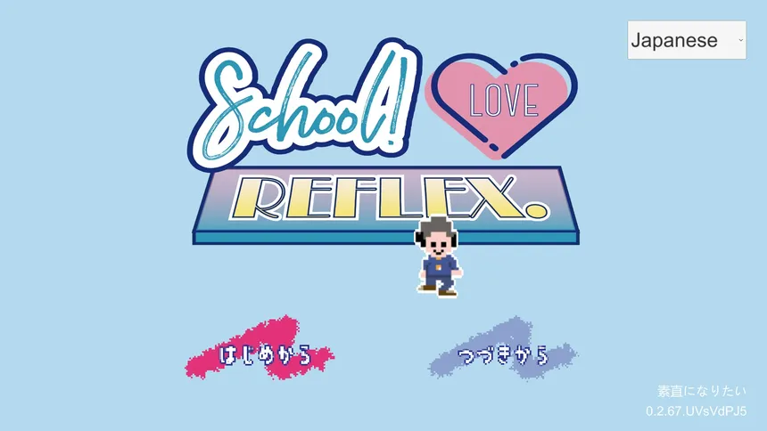 Скриншот 1 к игре School ! Love ☆ Reflex