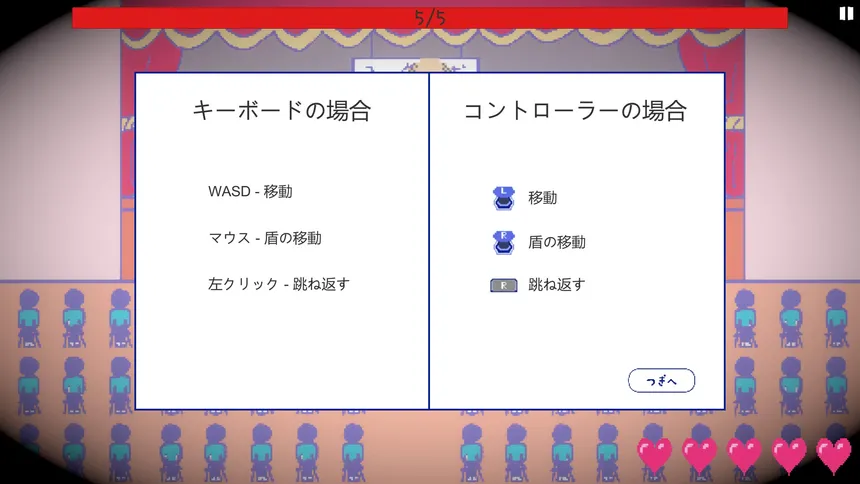 Скриншот 3 к игре School ! Love ☆ Reflex
