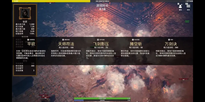 Скриншот 4 к игре Maybe Immortal