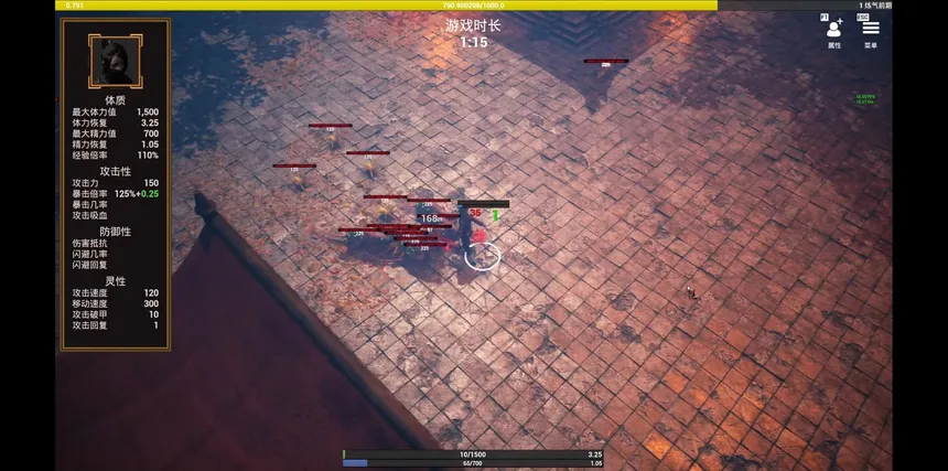 Скриншот 5 к игре Maybe Immortal