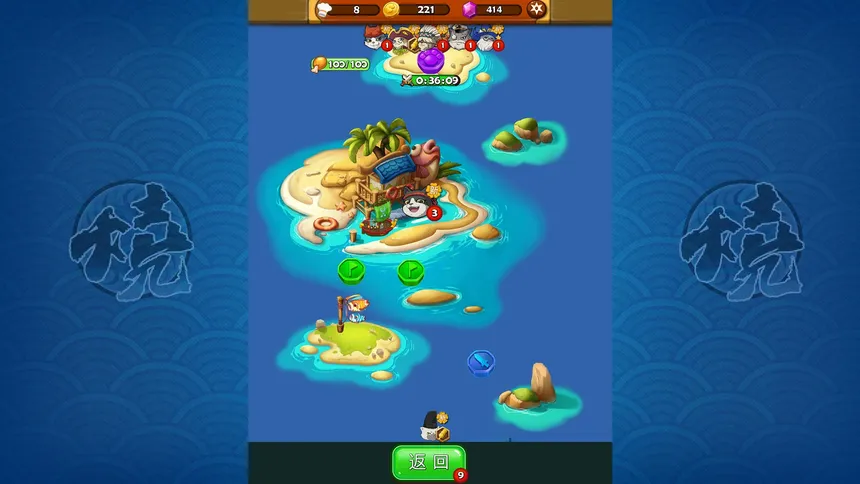 Скриншот 2 к игре 大小串串烧