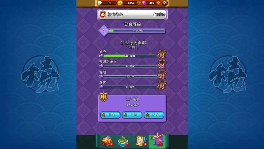 Скриншот 4 к игре 大小串串烧