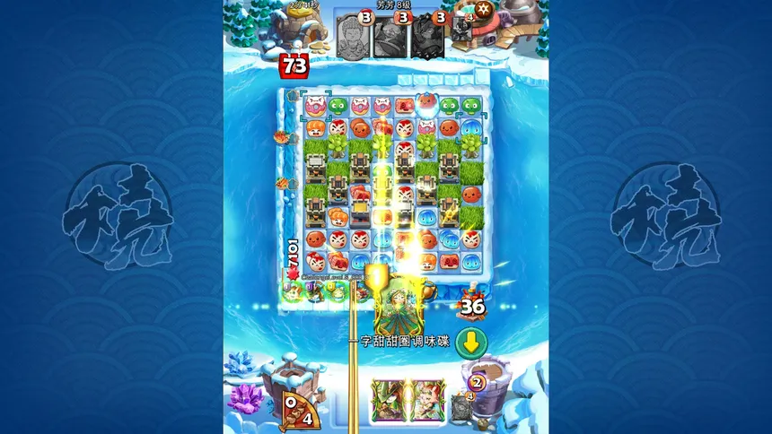 Скриншот 5 к игре 大小串串烧