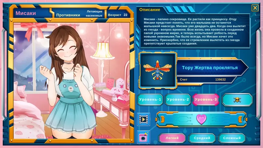 Скриншот 2 к игре Мококо X