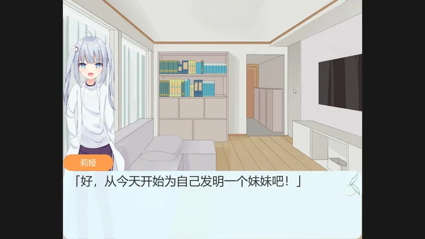Скриншот 1 к игре 冰橘布丁