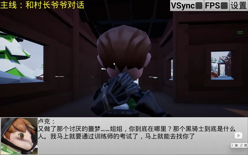 Скриншот 1 к игре 宠物王国3