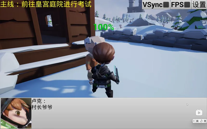 Скриншот 2 к игре 宠物王国3