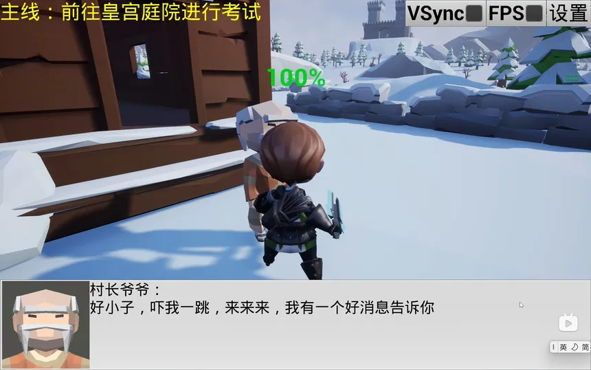 Скриншот 3 к игре 宠物王国3