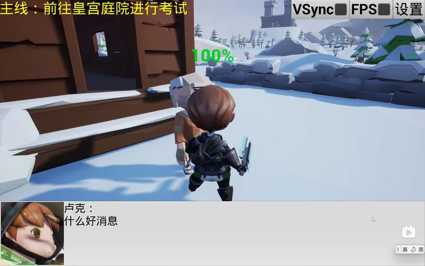Скриншот 4 к игре 宠物王国3