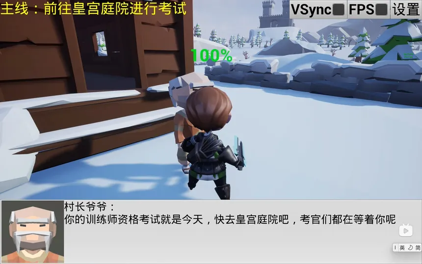 Скриншот 5 к игре 宠物王国3