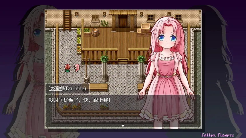 Скриншот 6 к игре Fallen Flowers