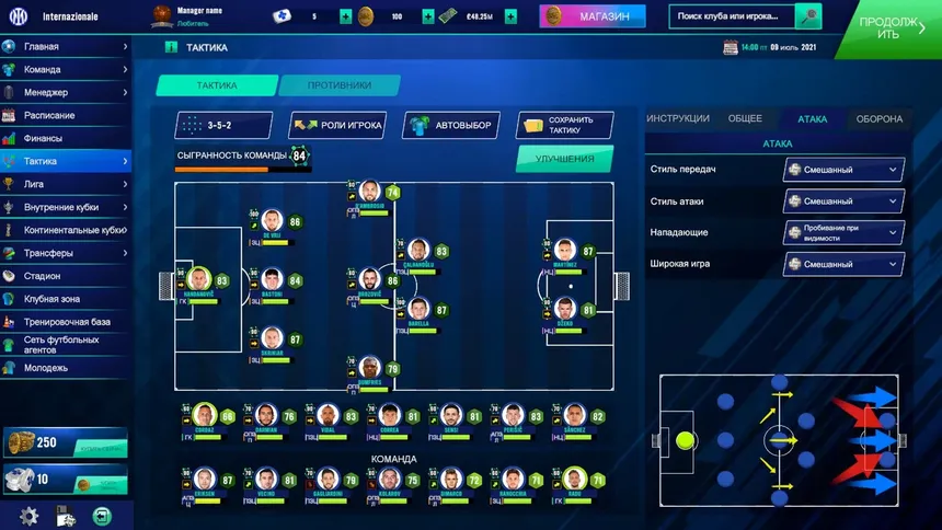 Скриншот 6 к игре Soccer Manager 2022
