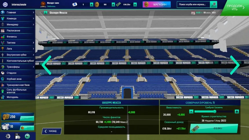 Скриншот 7 к игре Soccer Manager 2022