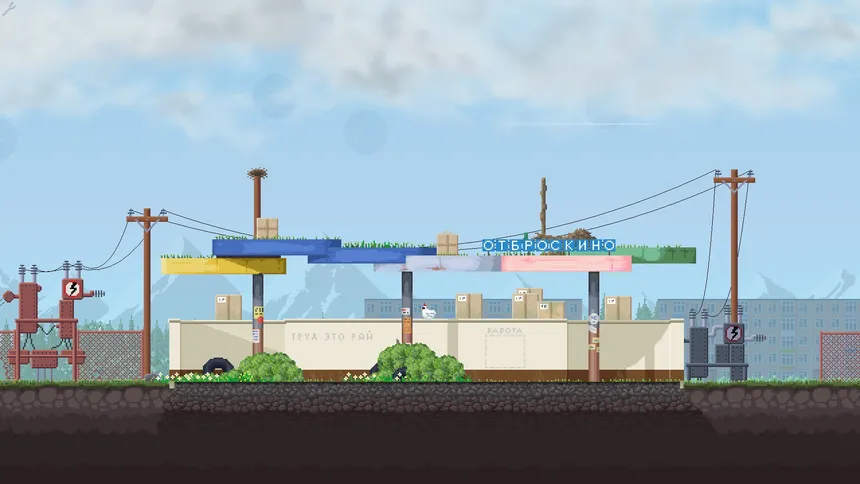 Скриншот 1 к игре Rage Chicken 2