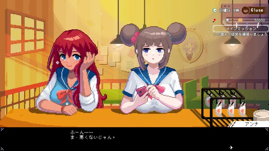 Скриншот 3 к игре Maid Cafe on Electric Street