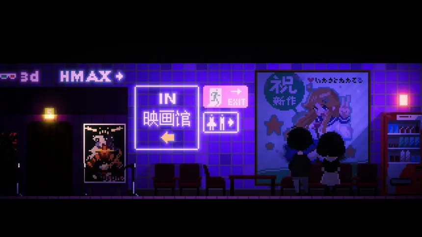 Скриншот 8 к игре Maid Cafe on Electric Street