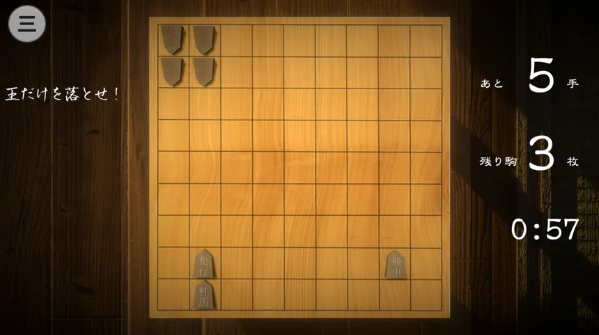 Скриншот 6 к игре 超将棋