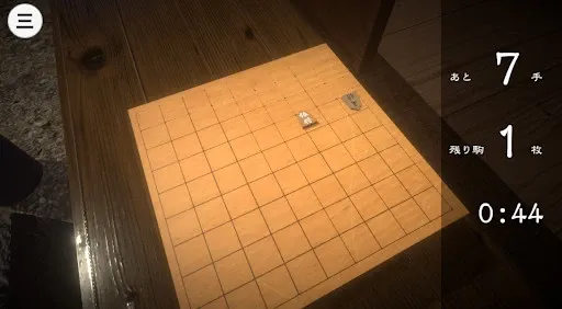 Скриншот 8 к игре 超将棋