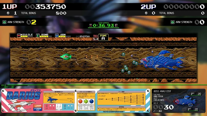 Скриншот 1 к игре Darius Cozmic Collection Arcade