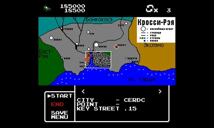 Скриншот 5 к игре Master Theft TVs