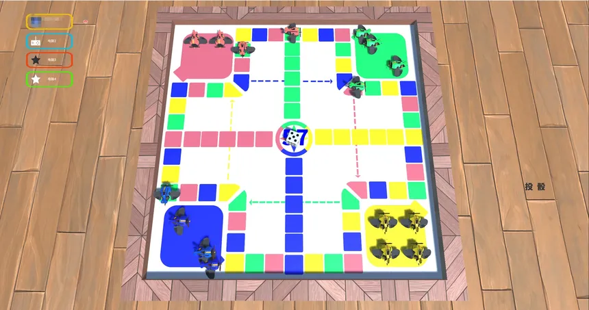 Скриншот 1 к игре 飞行棋