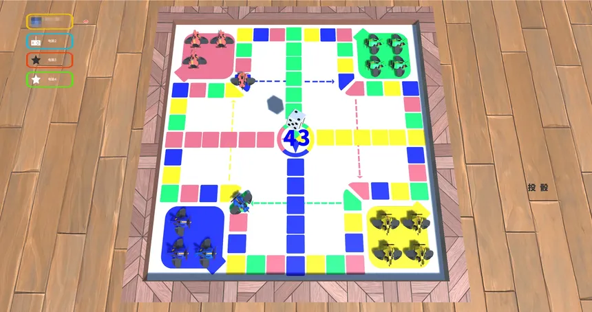 Скриншот 2 к игре 飞行棋