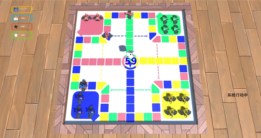 Скриншот 3 к игре 飞行棋