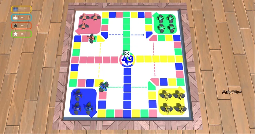 Скриншот 4 к игре 飞行棋