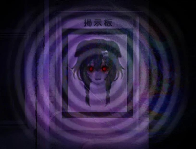 Скриншот 4 к игре Evil God Korone