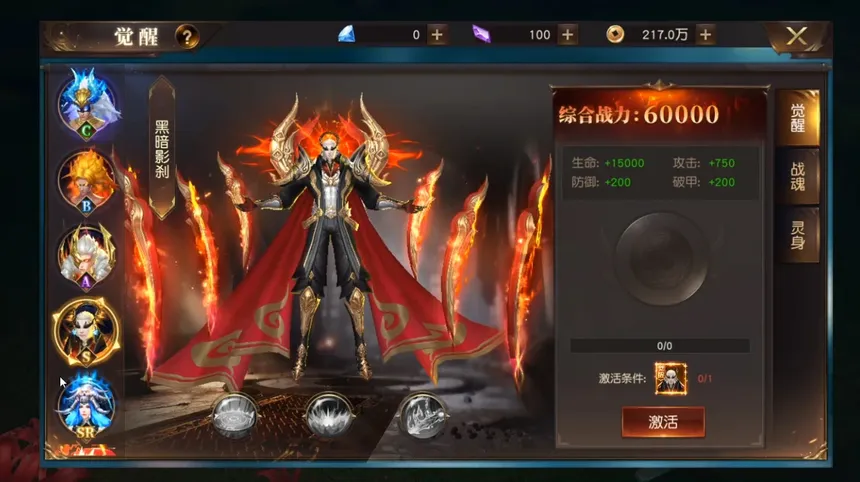 Скриншот 4 к игре 狂神无双