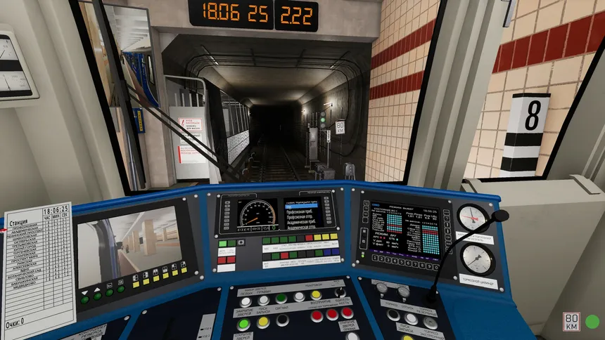 Скриншот 4 к игре Metro Simulator 2