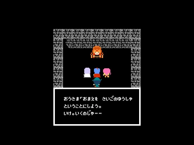 Скриншот 1 к игре Legend of Utorepia | ユトレピアの伝説
