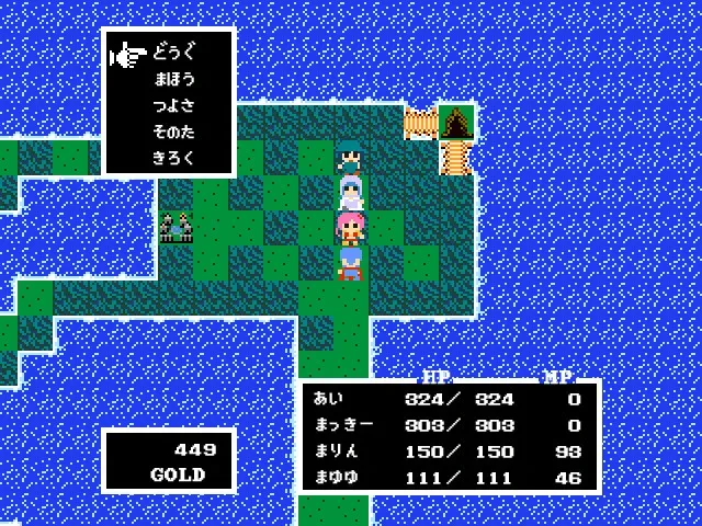 Скриншот 2 к игре Legend of Utorepia | ユトレピアの伝説