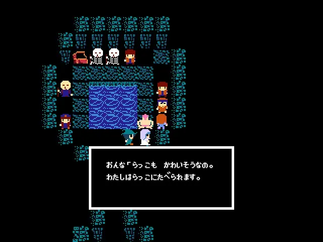 Скриншот 4 к игре Legend of Utorepia | ユトレピアの伝説