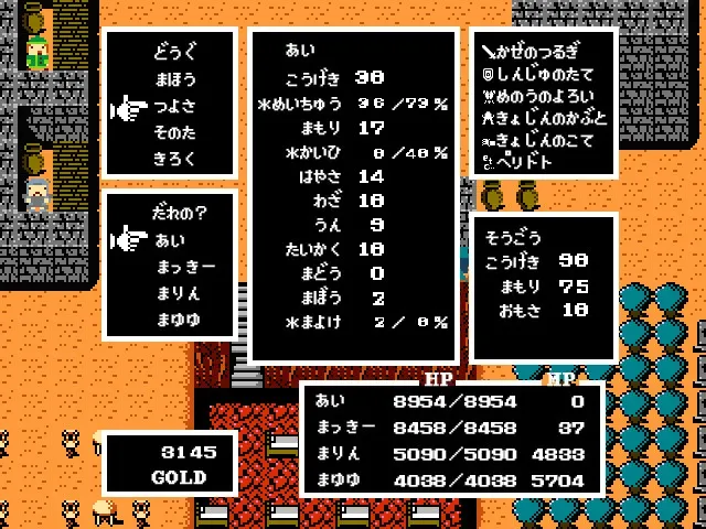Скриншот 5 к игре Legend of Utorepia | ユトレピアの伝説
