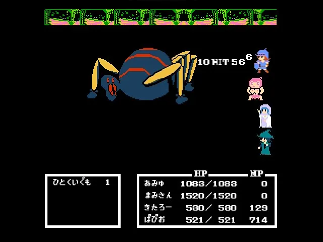 Скриншот 6 к игре Legend of Utorepia | ユトレピアの伝説