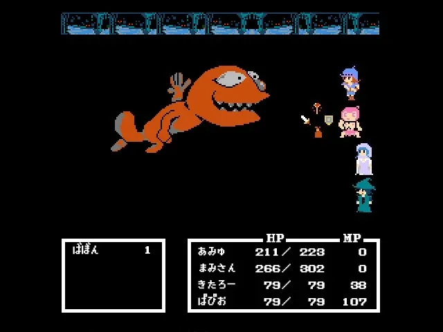Скриншот 7 к игре Legend of Utorepia | ユトレピアの伝説