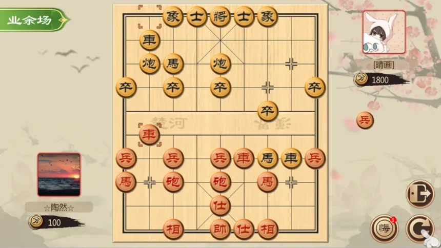 Скриншот 5 к игре 经典象棋