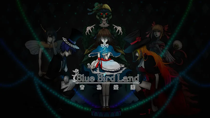 Скриншот 1 к игре 青鳥樂園 Blue Bird Land EP.2 下篇