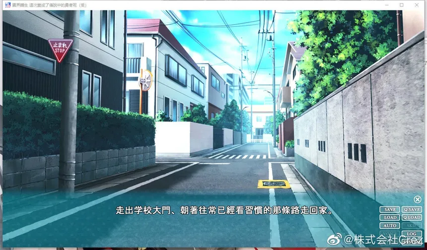 Скриншот 1 к игре 异界转生 这次变成了传说中的勇者呢（受）