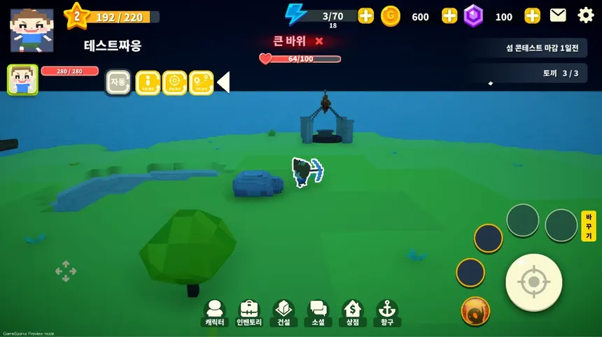 Скриншот 6 к игре Blocktopia