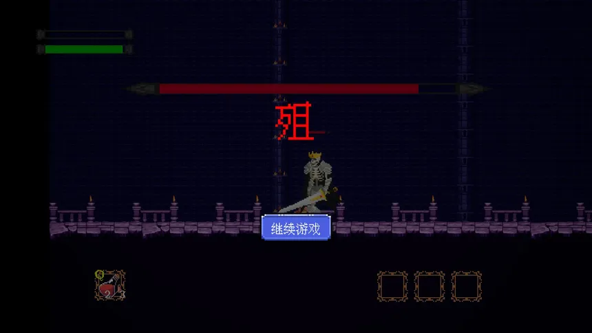 Скриншот 3 к игре 超越梦境（Beyond dreams）