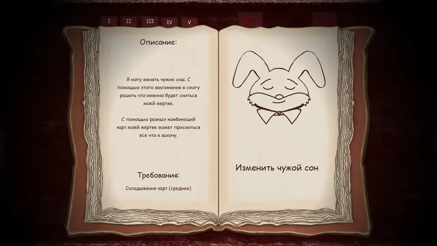 Скриншот 2 к игре Cult of Mine
